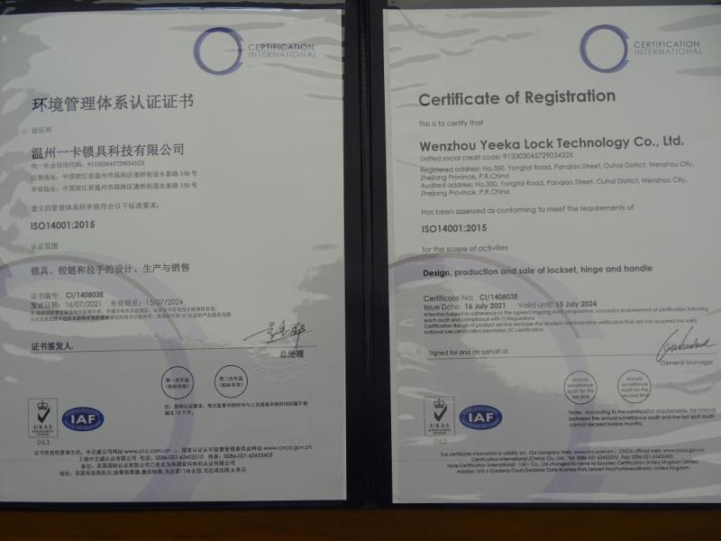 ISO14001 - Wenzhou Yeeka Lock Technology Co., Ltd.