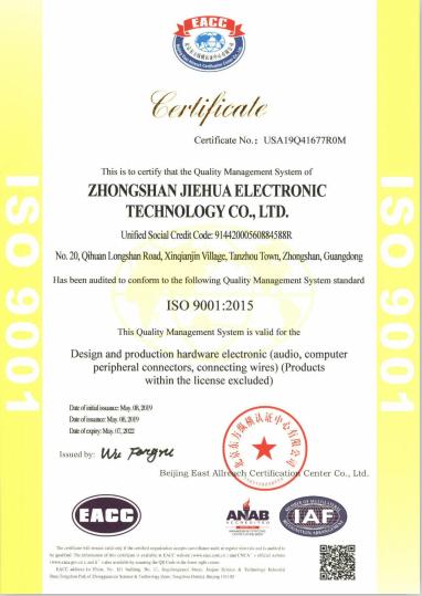 ISO9001 - Zhongshan Jiehua Electronics Technology Co., Ltd.