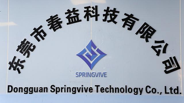 Verified China supplier - Dongguan Springvive Technology Co., Ltd.