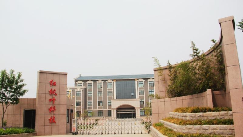 Verified China supplier - Kaifeng Red Maple Leaf Biotechnology Co., Ltd.