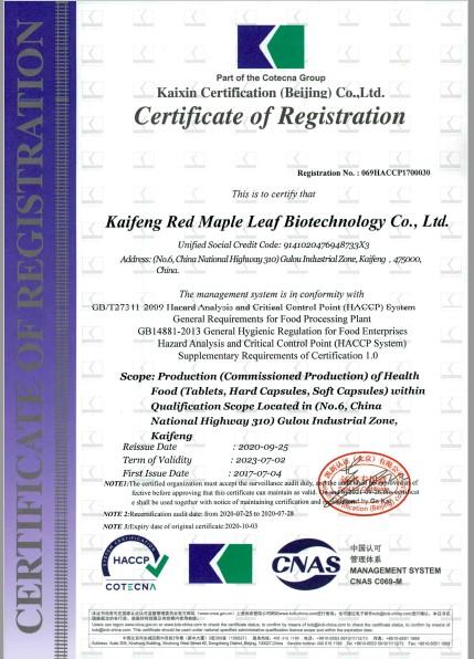 HACCP - Kaifeng Red Maple Leaf Biotechnology Co., Ltd.