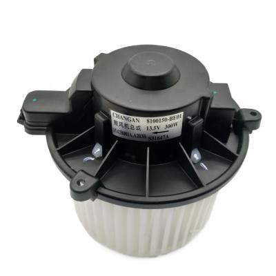 China AUTO PARTS a/c turbine for EADO EADO XT CS15 eado eado xt changan 8100150-U01 8100150-BE01 Cs15 for sale