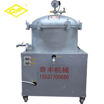 China New high efficiency high efficiency oil filter machine sesame peanut oil process centrifugal machine factory use for sale