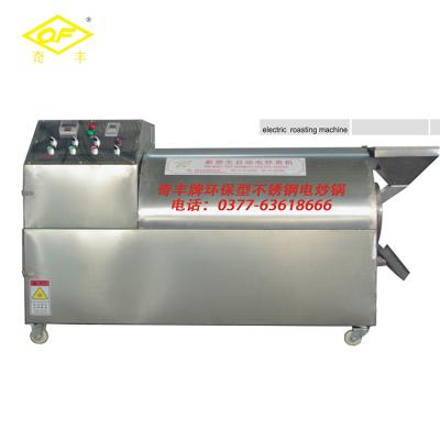 China 2021 New Eco - Friendly Automatic Nuts And Oilseed Roasting Machine for sale