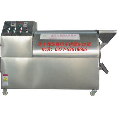 China Electric Winery Metal Drum Stainless Rotisserie Palm Nut Roasting Machine 250kg Per Hour for sale