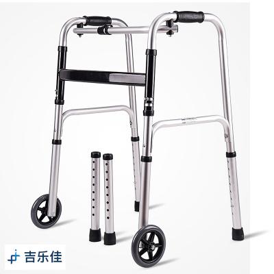 China New Convenient Models Elderly Walking Aluminum Frames Adjustable Walkers For Adults With Wheels for sale