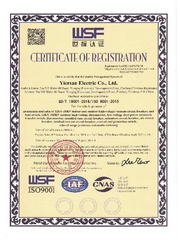 ISO9001 - One Two Three Electric Co., Ltd.