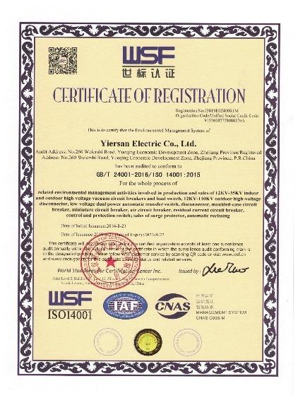 ISO14001 - One Two Three Electric Co., Ltd.