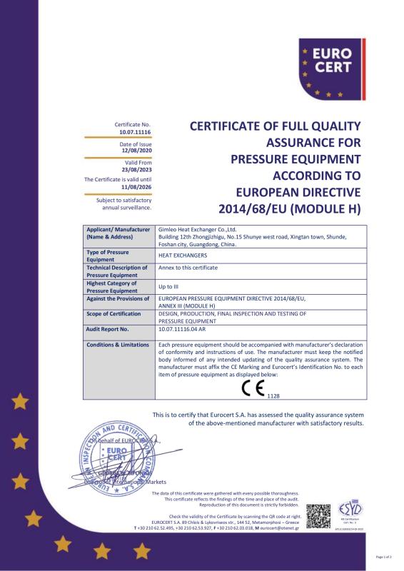 PED - Gimleo Heat Exchanger Co., Ltd. (Foshan)