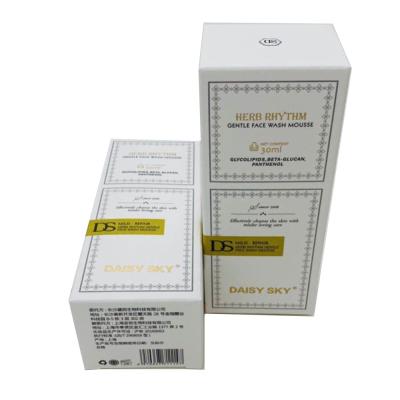 China Wholesale Customizable Recyclable Low Price Recyclable Cosmetic Folding Packaging Box for sale