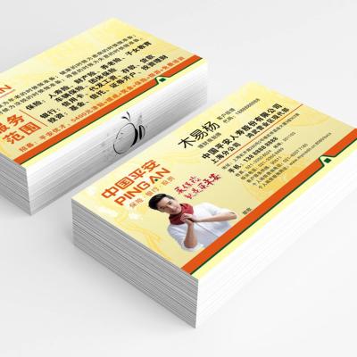 China Gift.Shopping.Food.Candy. High Quality Agriculture OEM ODM Printing Paper Business Name Business Card for sale