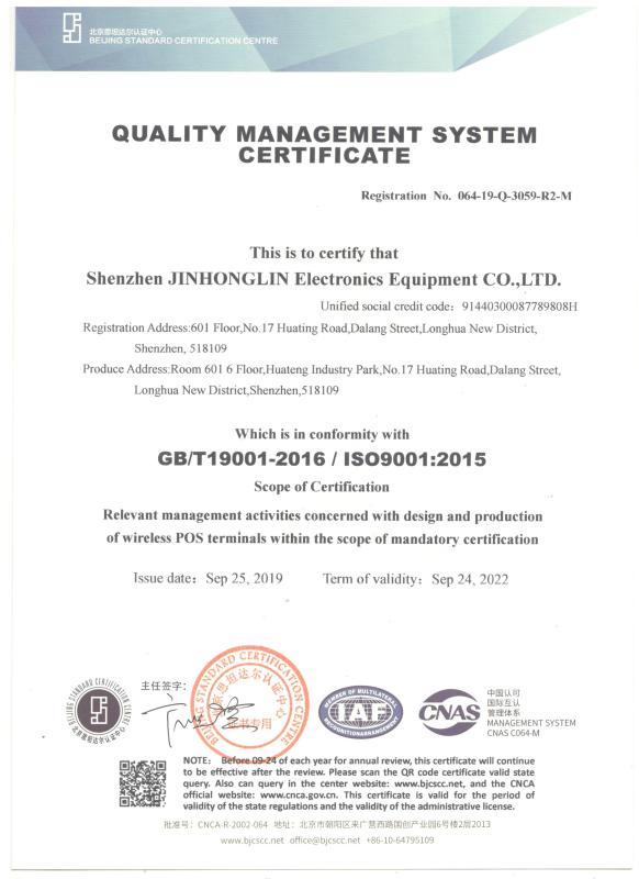 ISO9001 - JHL TECHNOLOGY LIMITED