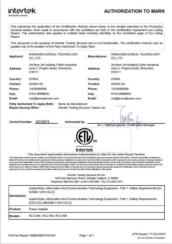 ETL - Shenzhen Jing Ke Rui Technology Co., Ltd.