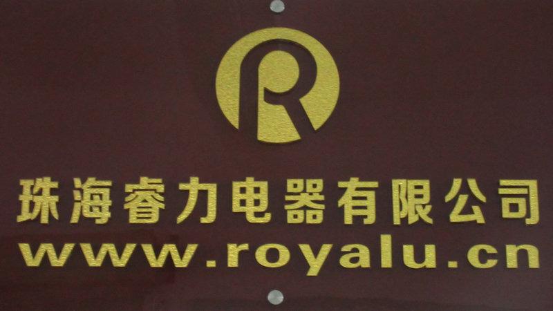 Verified China supplier - Zhuhai Royal Electric Appliance Co., Ltd.