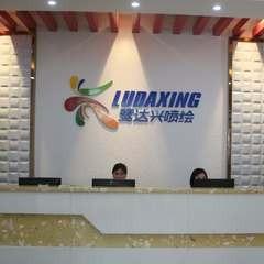 Verified China supplier - Xiamen Ludaxing Advertisement Equipment Co., Ltd.