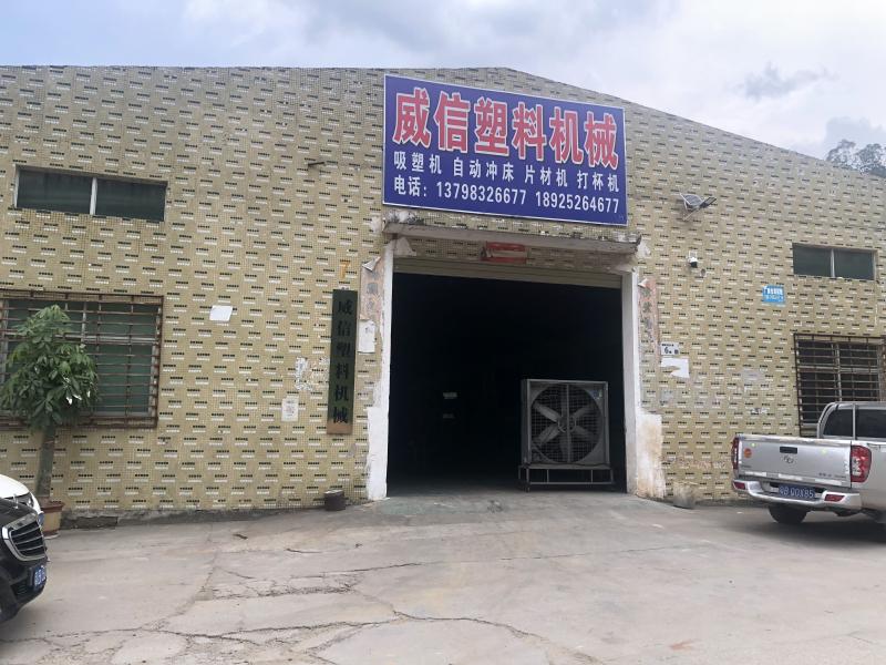 Verified China supplier - Shenzhen Weixin Plastic Machinery Factory