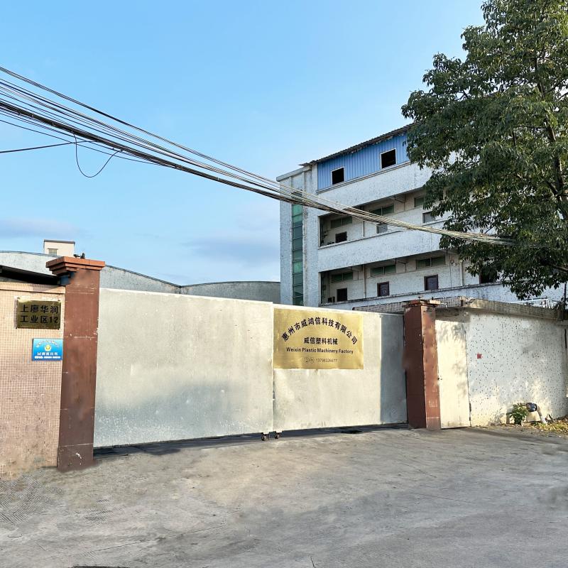 確認済みの中国サプライヤー - Shenzhen Weixin Plastic Machinery Factory