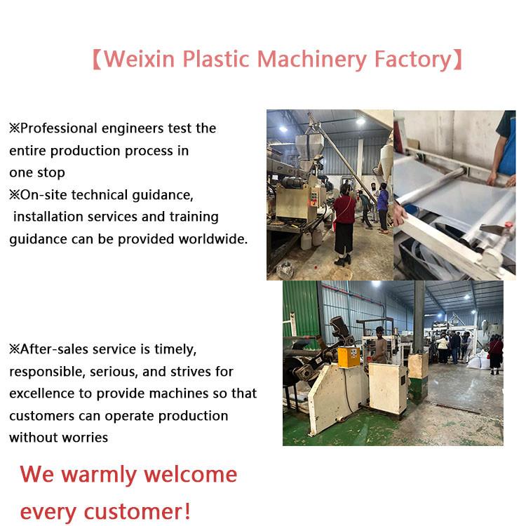 確認済みの中国サプライヤー - Shenzhen Weixin Plastic Machinery Factory