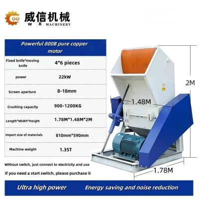 China 800 Caliber 6 Blades Industrial Waste Plastic Crusher with Button Control System for sale