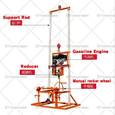 China QYJ-170 portable geological engineering drilling rig core drilling machine en venta