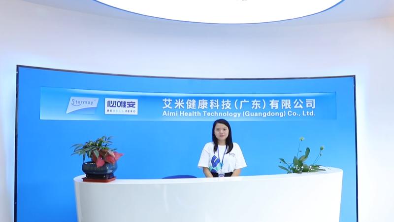 Fournisseur chinois vérifié - Aimi Health Technology (Guangdong)Co., ltd