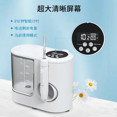 China Experience Optimal Oral Health with Water Jet Oral Irrigator Cordless and Design for sale