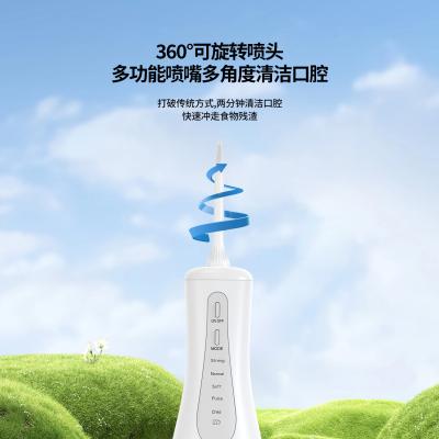 Cina Flosser idraulico portatile IPX7 impermeabile cura della pulizia orale ugello rotante a 360° in vendita