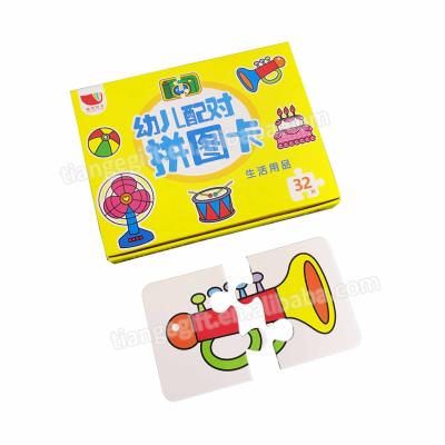 China Educational Toy Custom Jigsaw Puzzle Children Toys Education Paper Cardboard Brain Teaser For Children for sale