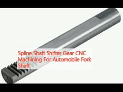 Spline Shaft Shifter Gear CNC Machining For Automobile Fork Shaft