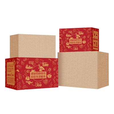 China Recyclable Custom Printed Corrugated Cardboard Manufacturers , Perforated Package Cardboard Box for sale