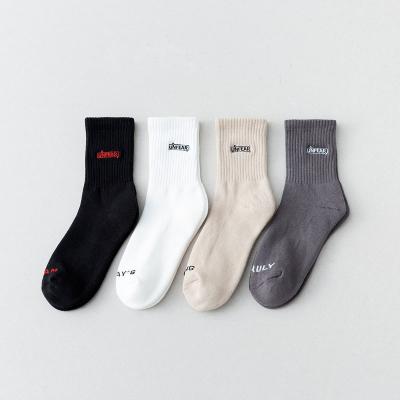 China Custom White Anti-Foul Socks Polyester Cotton Crew Printed Blank Sublimation Socks for sale