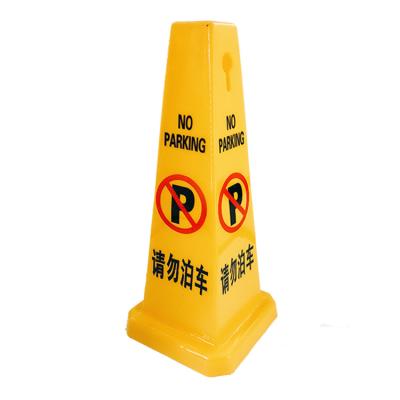 China Yellow Plastic Roadway Safety Precaution Sign Board No Parking Safety Sign for sale