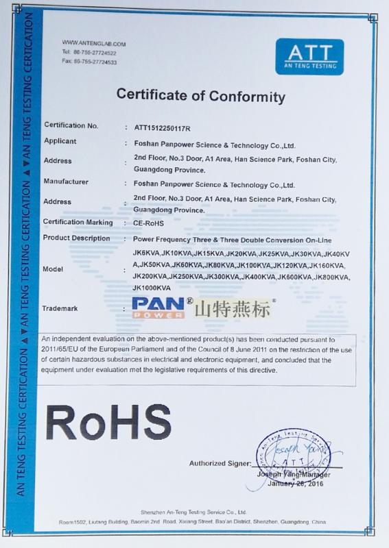 RoHS - Foshan Panpower Science&Technology Co., Ltd.