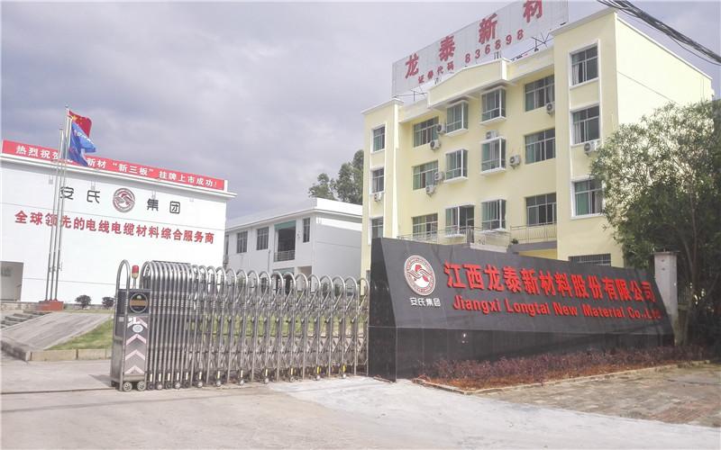 Fornitore cinese verificato - Jiangxi Longtai New Material Co., Ltd