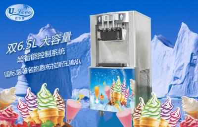 China Low Energy Consumption Soft Serve Freezer with R404A / R22 Refrigerant , 1 Year Warranty for sale