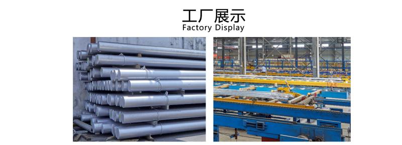 確認済みの中国サプライヤー - Foshan Gengxin Aluminum Co., Ltd.