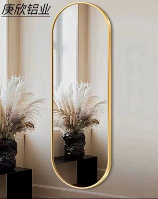 China Luxury Bathroom Decor Large Gold Metal Frame Mirror with Aluminum Alloy Lines Profile for sale