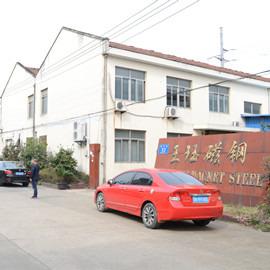 Verified China supplier - Wuxi Wangjue Magnet Steel Factory