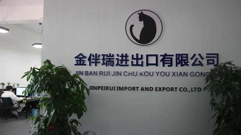 Verified China supplier - Yiwu Jinbanrui Import And Export Co., Ltd.