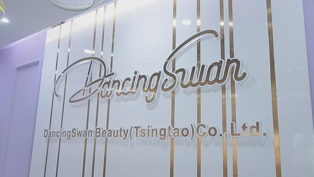 Verified China supplier - Dancingswan Beauty (tsingtao) Co., Ltd.