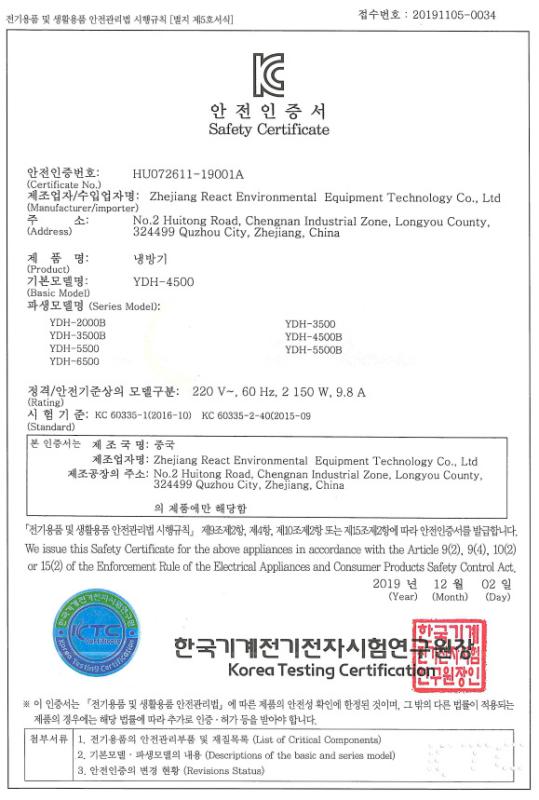 KC - Zhejiang React Environmental Equipment Technology Co., Ltd.