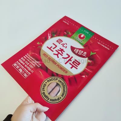 China Laminated 3 Side Seal Bags Heat Resistant Triple Beans Cooking Powder Foil Flat Pouch for sale