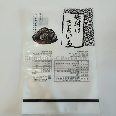 China Plastic 3 Side Seal Food Packaging Bags Moisture Proof Gravure Printing Custom for sale