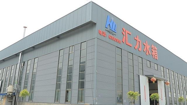 Verified China supplier - Dezhou Huili Water Tank Co., Ltd.