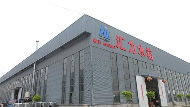 Verified China supplier - Dezhou Huili Water Tank Co., Ltd.