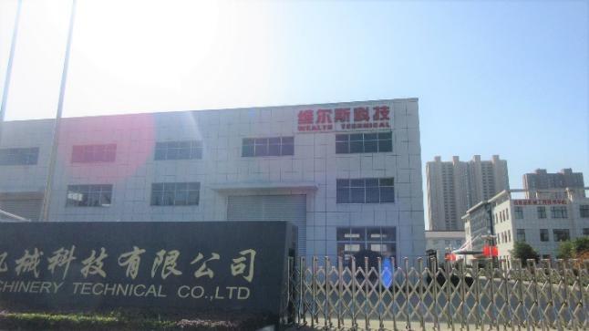 Verified China supplier - Nantong Wealth Machinery Technical Co., Ltd.