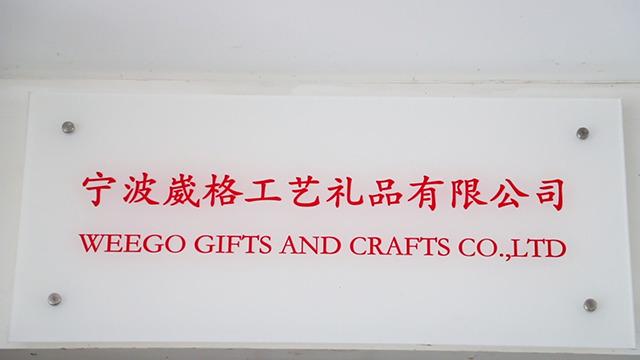 Verified China supplier - Ningbo Weego Gifts And Crafts Co., Ltd.