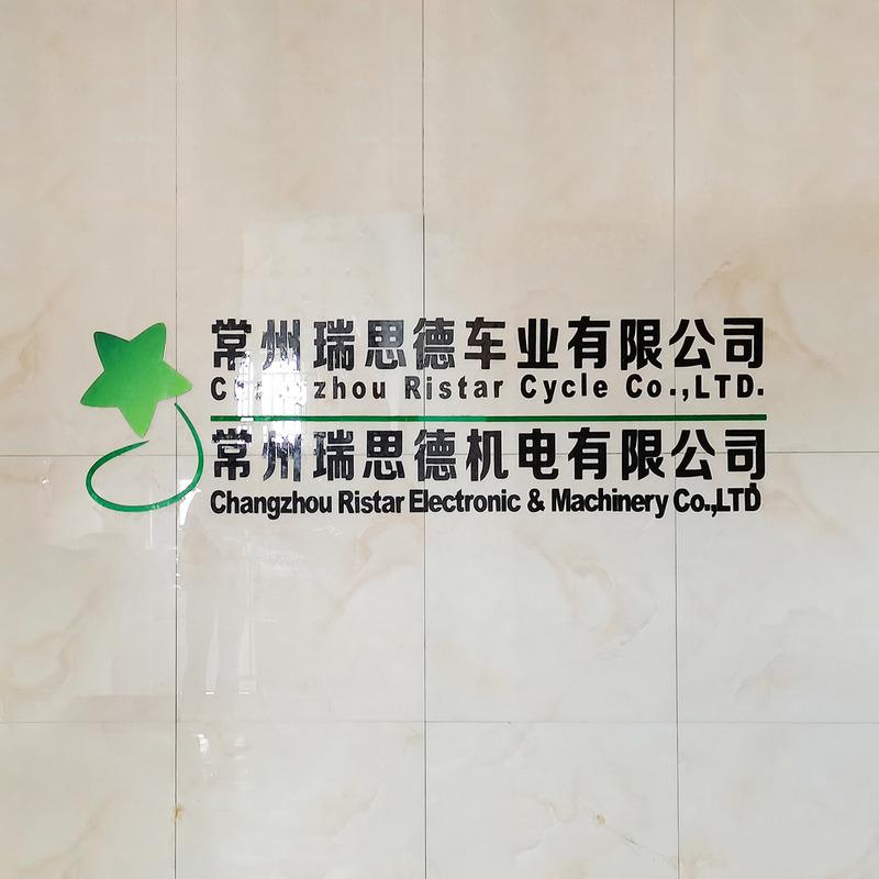 Verified China supplier - Changzhou Ristar Electronic & Machinery Co., Ltd.