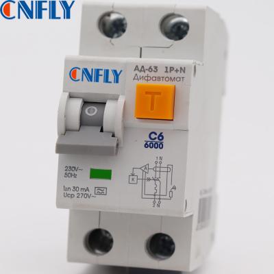 China Electronic A Type Residual Switch With Overload Protection L7 RCBO for sale