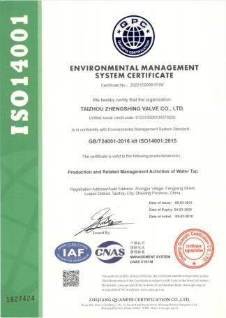 ISO14001 - Taizhou Zhengshing Valve Co., Ltd.